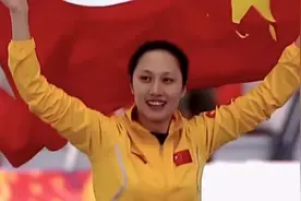 创造历史，张虹获得冬奥速滑金牌，多年坚持终获回报丨奥运故事视频封面