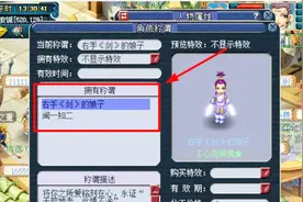 梦幻西游：一个没老公却拥有老公称谓的女号，那么老公哪里去了？视频封面