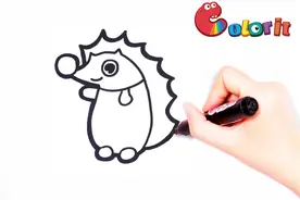 一学就会，画一只可爱的小刺猬