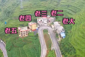 贵州一家5兄弟，在半山腰建房，从房子能看出，老五的位置不简单视频封面