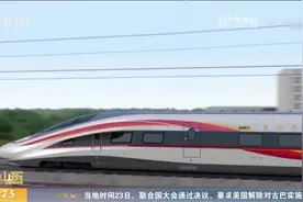 新列车运行图来啦！首开济青至银川动车，山东可直达26个省会城市视频封面