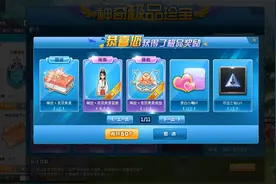 QQ飞车端游朕哥：首发稀世良辰美景套装永久！唯美古装自带背景视频封面