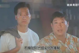 猛鬼入侵黑社會 01 粵語 洪金寶 張耀揚视频封面