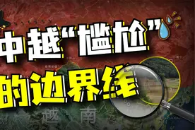 中越边界线仅一河之隔，既没护栏也没人看管，不怕偷渡？