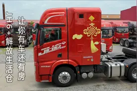 打破空间局限性，解放JH6+生活仓真正房车，卡友：车体重是大痛点视频封面