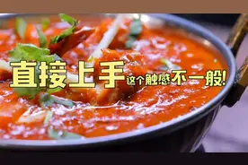 保姆级吃饭教程！据说抓着吃更香～