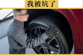 去修理店换新轮胎，师傅一定要我做动平衡，是不是在坑我钱？视频封面