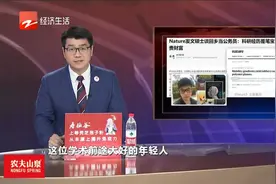 发Nature论文硕士回家当公务员视频封面
