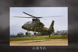 新四军第7师的战斗序列有哪些？主要将领55年都授了什么衔？视频封面