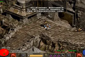 暗黑破坏神2野蛮人地狱难度通关！神剑悔恨把怪物杀的横尸遍野！视频封面