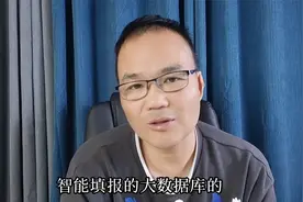在高考填报中，什么是线差法、位次法？老师这几招你一定要学视频封面