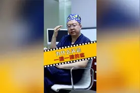 为什么头会一跳一跳的疼视频封面