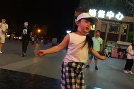 成都6岁小女孩跳起广场舞，动作熟练流畅，萌翻围观群众