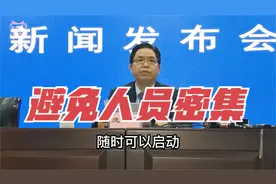 广西防疫情，景区暂停聚集性演出，各地可视情况封控棋牌室和酒吧视频封面