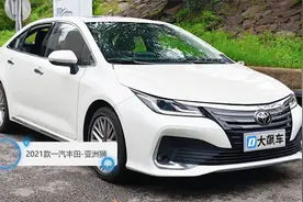 亚洲狮：究竟是豪华版的卡罗拉？还是小号的亚洲龙？