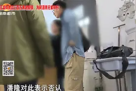 浙江富商携款三百万奔赴爱情，为何落得无家可归视频封面