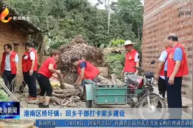 贵港港南区桥圩镇：回乡干部打卡家乡建设视频封面