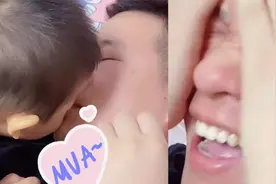 爸爸第一次被娃偷亲后，激动捂脸大笑，网友：笑出了小岳岳的娇羞视频封面