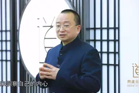 黄帝内经是一部生命哲学的百科全书，法于阴阳和于术数视频封面
