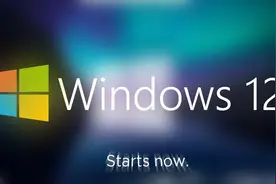 [AIGC]Windows12硬件要求来袭，你的电脑能升级吗？视频封面