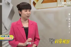 补钙讲究开源节流！每日要补够800毫克，这种食物是首选|健康之路视频封面