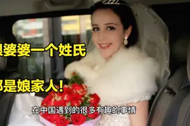 洋媳妇儿嫁到中国后紧锣密鼓准备婚礼！第一次跟老公合作做蛋糕！视频封面