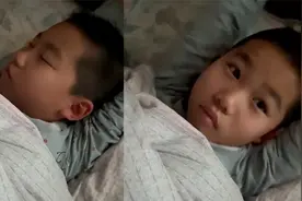 父子分离近一月 儿子醒来见到爸爸表现惊艳网友:男孩也会这样撒娇视频封面