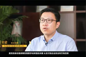纷享销客CRM助力飞天诚信提升了20%的工作效率。视频封面
