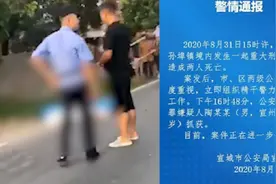 53岁男子当街连杀2人？安徽宣城突发凶案，108分钟后凶手被擒视频封面