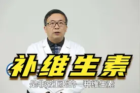 夏天补充维生素，这些水果和蔬菜你要多吃视频封面