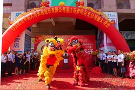 中国人寿保险湛江市赤坎区支公司乔迁盛大庆典实况！视频封面
