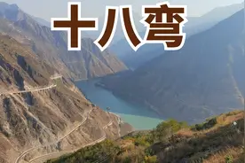 云南丽江，坐车去泸沽湖视频封面