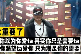 夫妻相处之道 真正的爱是什么？视频封面