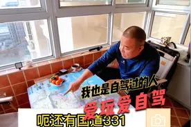 自驾游环国一圈需要多长时间？多少费用？看看我的计划视频封面