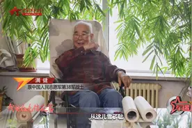 联手名画家创作抗美援朝战争27米长卷视频封面