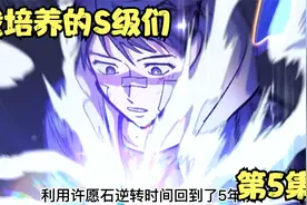 千万不要对弟弟说我爱你，小心被弟弟给囚禁了视频封面