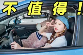 白给都不要？内饰简陋+强制科技感 便宜但最不值得买的新能源车视频封面