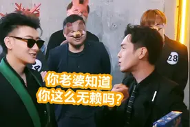 张若昀被调侃：你老婆知道你这么无赖吗？张若昀的反应，太真实了视频封面