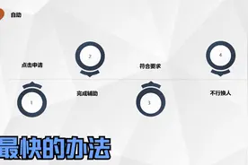 微信解封最快办法不用好友辅助的办法