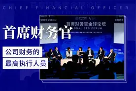 公司财务的最高执行人员——首席财务官视频封面