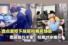 盘点放屁拉稀冥场面：美女公交车上放屁好尴尬，活该单身