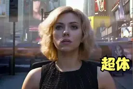 寡姐像水一样柔软，全世界的人都已触摸