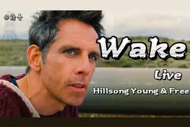 今日推荐歌曲《Wake》，文案“别说读书太苦，那是你看世界的路"