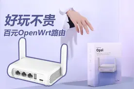 Openwrt新路由，好玩,可爱,还不贵视频封面