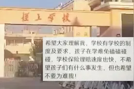 山西临汾一中学被曝强制学生买保险，不买就签免责书 教育局回应视频封面
