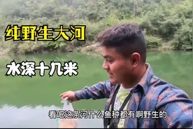 一人取深山大河钓鱼，叫德牧作陪，晚上遇到毒蛇一点不怕！