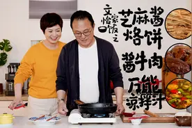 【文怡家饭】我爸我妈一旦秀起恩爱，也就没我啥事儿了，告辞！视频封面