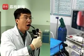 医生为检验技术自己给自己做胃镜：成功做完还交了检查费视频封面