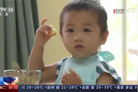 国家卫健委 要求做好托育机构卫生评价工作视频封面