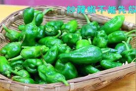 炒辣椒记住不能先放油，先放油就搞错了，教你四川人才懂得诀窍